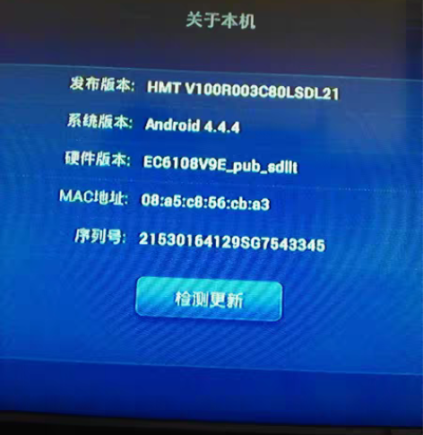 包邮电视盒子刷机服务 感兴趣的话点“我想要...