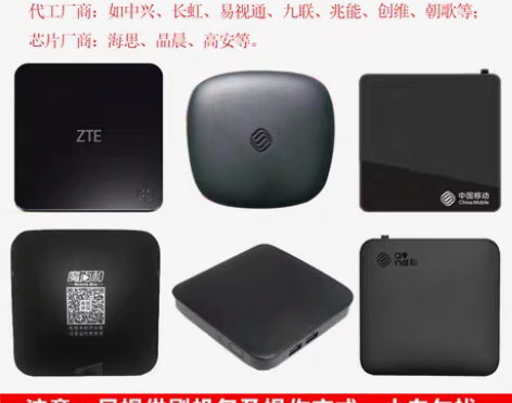 包邮出售电视刷机包和机顶盒刷机包,刷机有风...