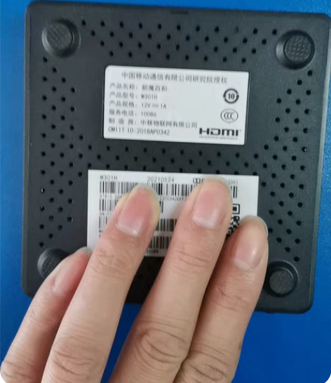 Skyworth/创维M301H机顶盒创维...