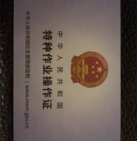 专业电工  预约上门维修 开关跳闸 线路漏...