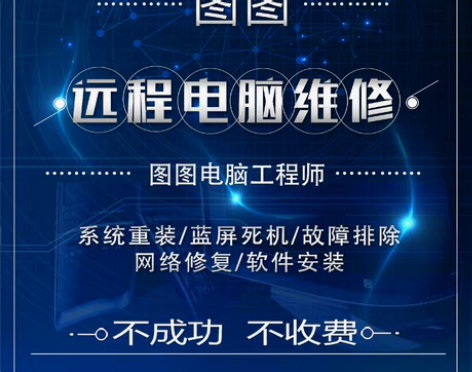 包邮电脑系统重装台式笔记本一体机系统安装w...