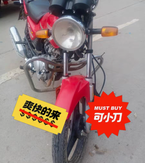 包邮天剑125闲置转让，质量扛扛的，脱审了...