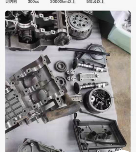 包邮便宜卖了给钱就卖黄龙贝纳利300 感兴...