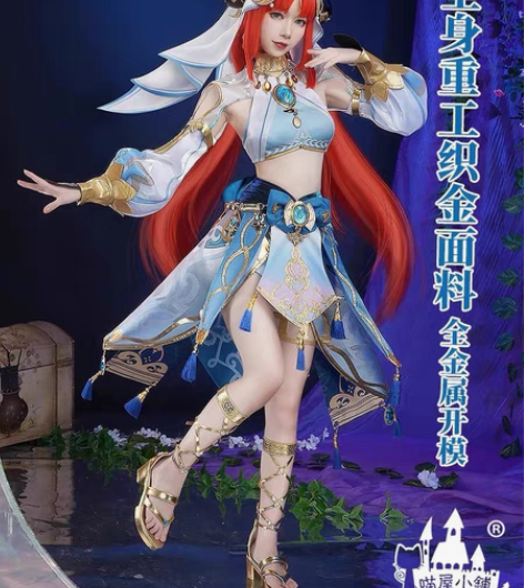 包邮【租】喵屋小铺原神cos服妮露cosp...