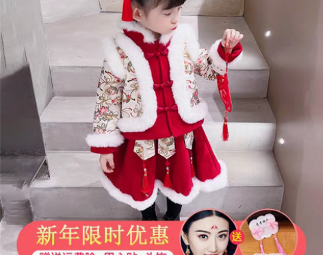 转卖女童中小童汉服儿童民族风女宝宝冬季拜年...