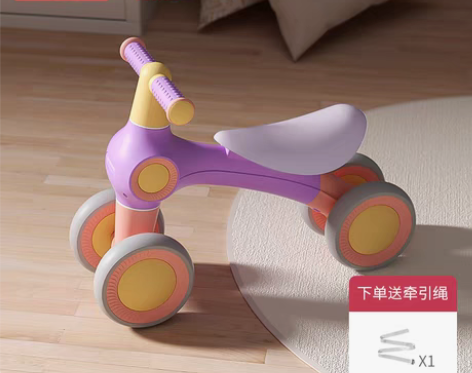 转卖【55价】科巢儿童平衡车1-3岁2婴儿...