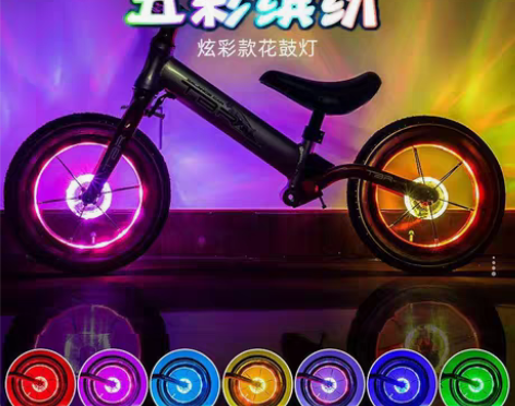 包邮智能充电花鼓灯儿童平衡车灯夜骑自行车灯...