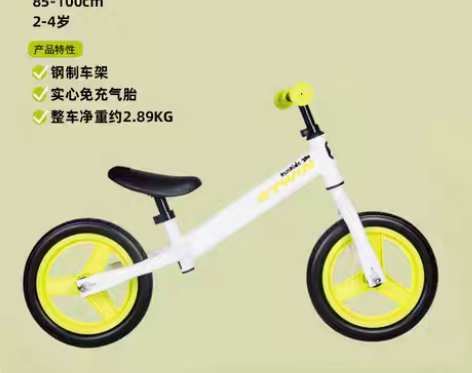 转卖【亲子节价】迪卡侬儿童平衡车无脚踏2-...