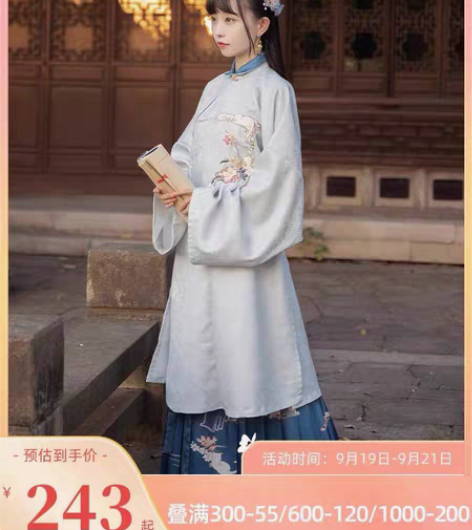 【十三余 小豆蔻儿】[称猫] 绣花立领斜襟...