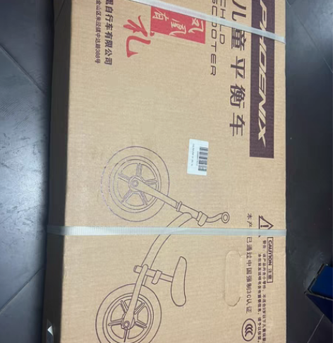 凤凰儿童平衡车京东自营入的，下面是实拍图。...