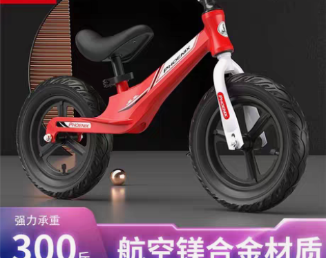 凤凰平衡车质量好是喜欢骑平衡车的小朋友首选...
