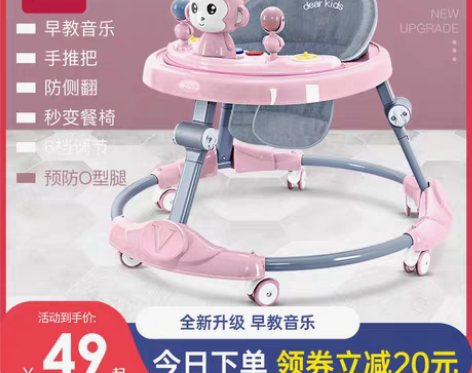 转卖学步车防o型腿婴儿多功能防侧翻手推车宝...