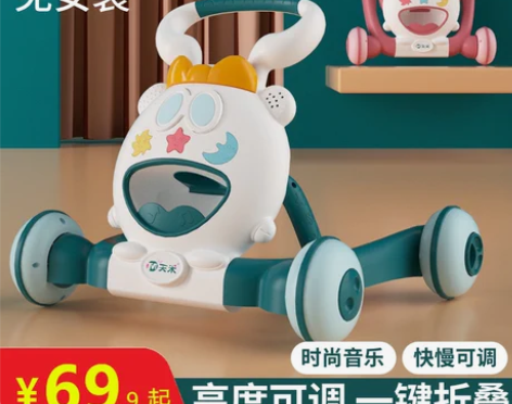 转卖学步车手推车婴儿学走路可折叠调速增重防...