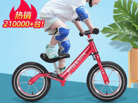 转卖飞鸽儿童滑步车 阳极氧化铝合金车架 净...