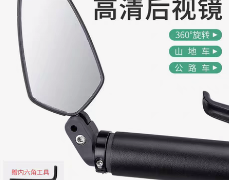 包邮ROCES 自行车后视镜可调节不锈钢镜...