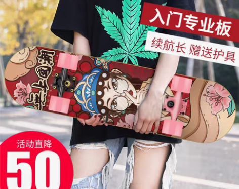转卖斯威专业滑板初学者成人男女生儿童青少年...