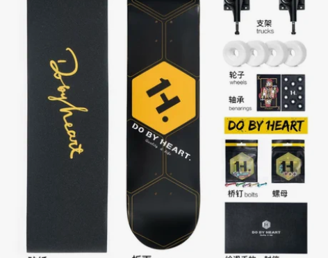 转卖DBH滑板初学者青少年成人儿童男女生刷...