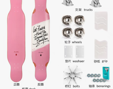 转卖Shamrocker四叶草专业长板初学...