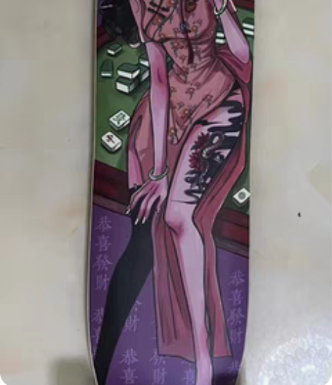 包邮九九新Hooly长板Girl滑板专业板...