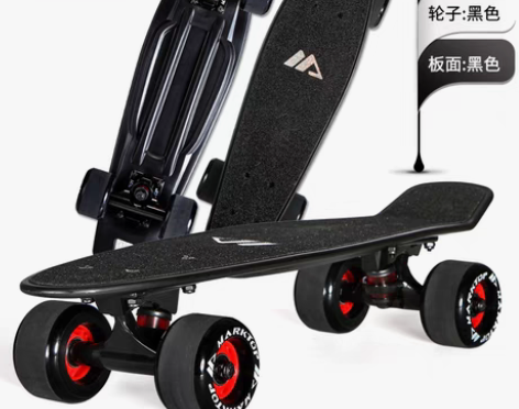 转卖玛克拓普小鱼板香蕉初学者青少年男女生滑...