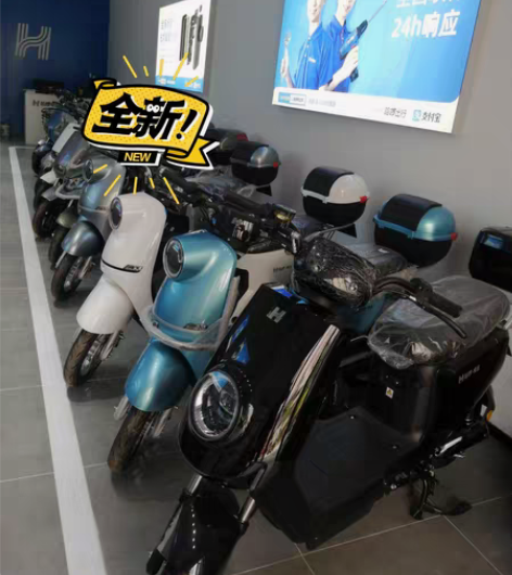 包邮哈啰出电动车啦，可以直接在网上下单，G...