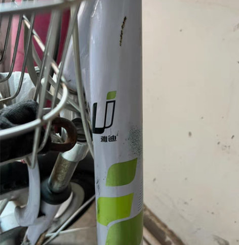 雅迪电动车 感兴趣的话点“我想要”和我私聊...