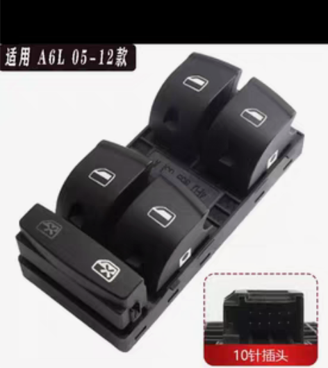 包邮适用奥迪A6L (05-12款)司机位...