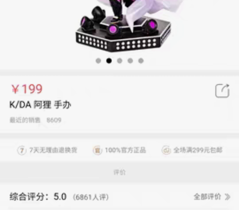 包邮收英雄联盟手办，只收腥红之月剑魔，KD...