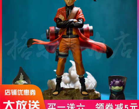 转卖火影忍者 gk 仙人模式 LS鸣人手办...