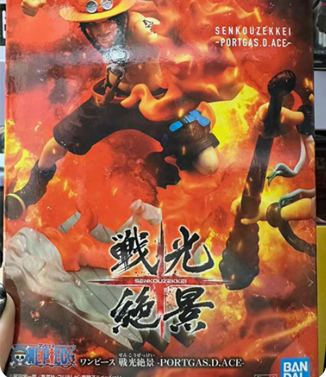 万代 眼镜厂 海贼王 战光绝景 火拳艾斯 ...