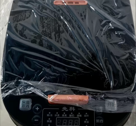 自用苏泊尔电饭煲9成新 一家3口想换个小的...