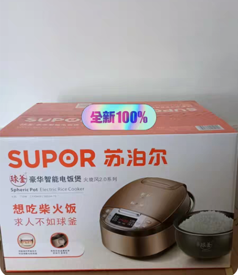 苏泊尔CFXB40FC5033A一75 4...