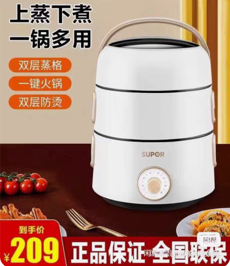 SUPOR/苏泊尔ZN22YC613多功能...