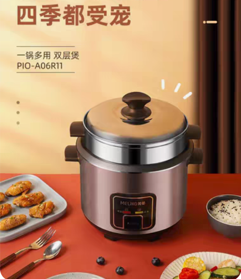 包邮美菱电饭锅正品家用迷你1.5升煮粥米饭...