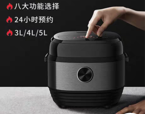 包邮美菱电饭煲智能不粘锅厂家批发迷你小型多...