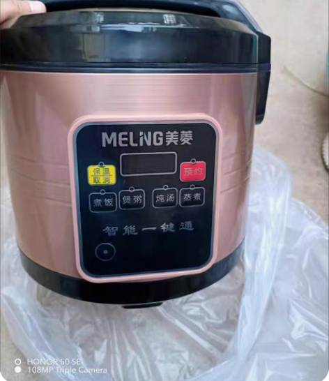 包邮年终奖发放,全新美菱大容量电饭煲 有3...