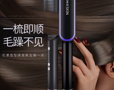 转卖金稻直发梳夹板直发卷发两用神器卷发棒不...