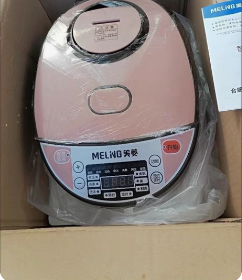 包邮【大捡漏~个人闲置处理】美菱多功能电饭...