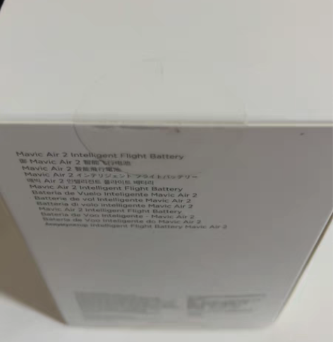 大疆，Air 2，全新原装未激活电池，三月...