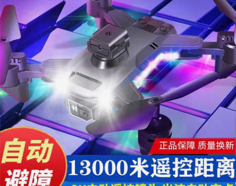 急出全新未拆封大疆级高清航拍折叠无人机遥控...