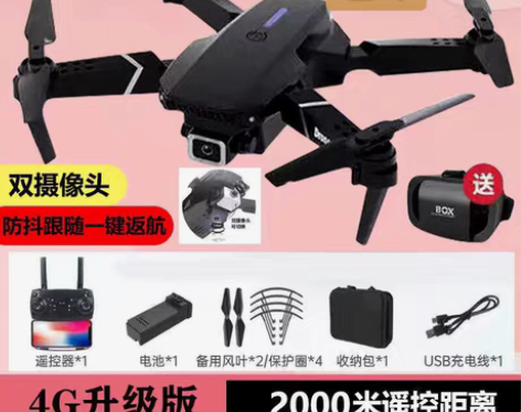 包邮新手人玩的大疆级避障无人机航拍高清成人...