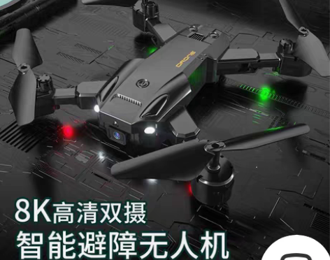 包邮8K自动避障折叠无人机高清航拍专业成人...