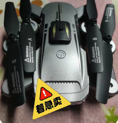 包邮血崩价原价1000多无人机航拍大疆级无...