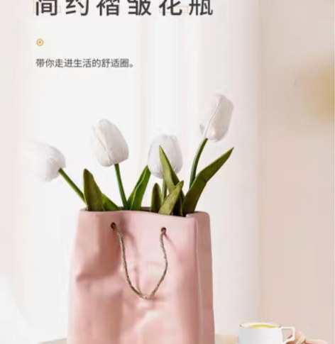 包邮陶瓷褶皱花瓶北欧ins创意手提袋插花花...