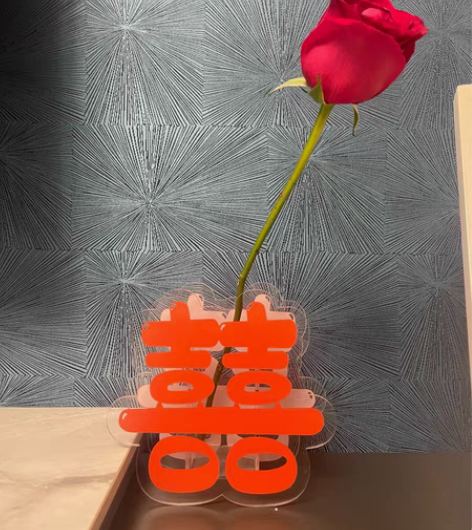 转卖喜乐公园大喜字花瓶亚克力摆件ins风客...