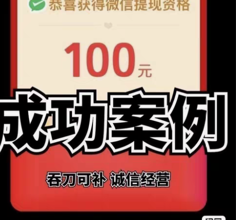 包邮30次拼夕多砍一刀新用户 pdd多多p...