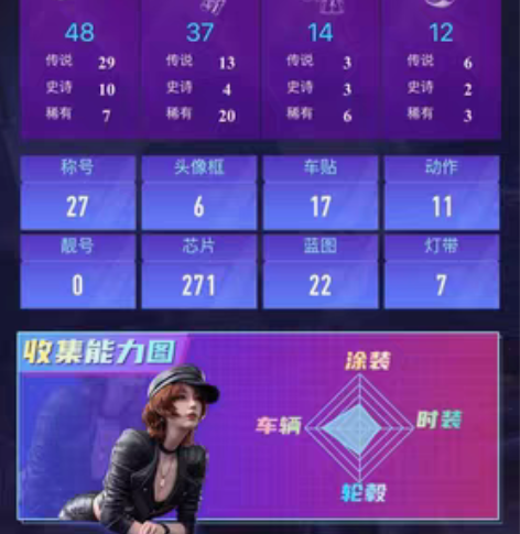 王牌竞速 看图带价来 感兴趣的话点“我想要...