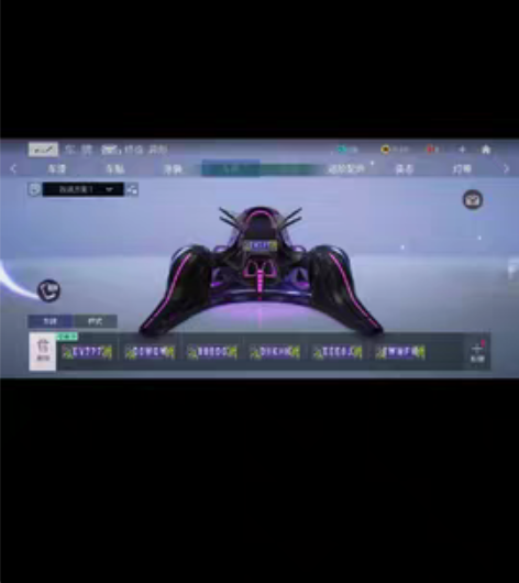 王牌竞速，异形，迈凯轮，低价急出，可议价。...