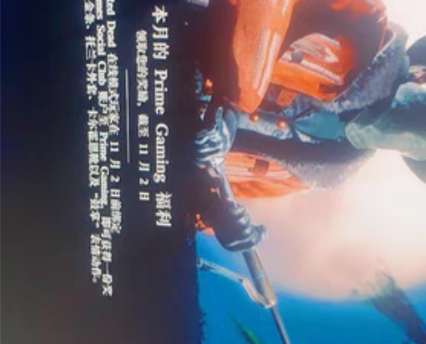 荒野大镖客 终极版 epic 线上全职业...