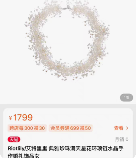 包邮品牌型号 Riot Lily 喜欢就买...